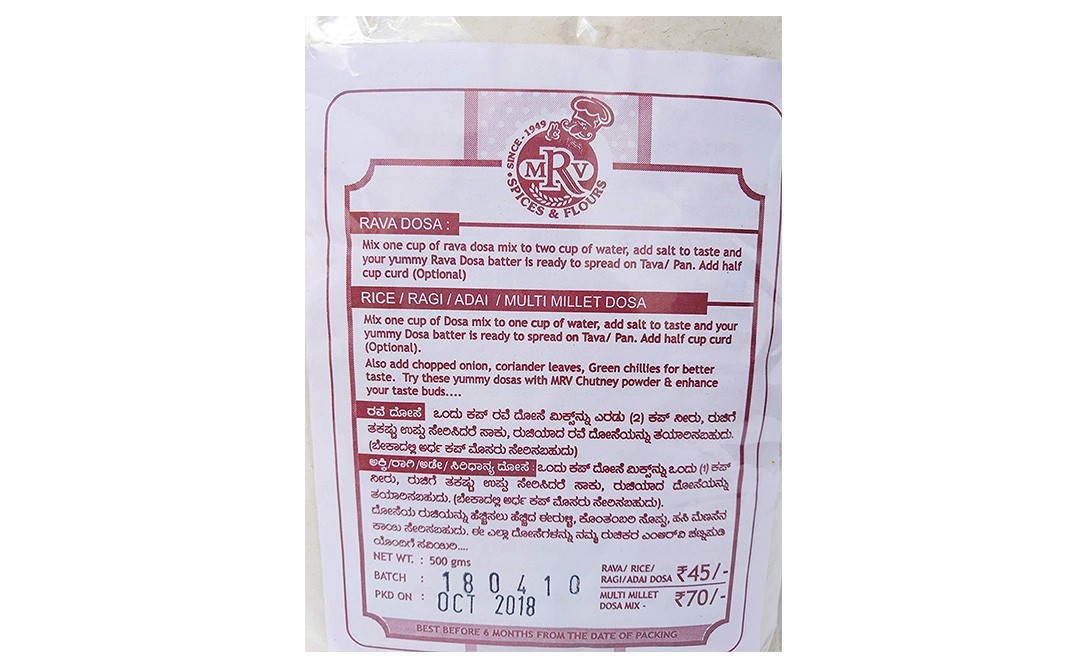 MRV Instant Adai Dosa Mix   Pack  500 grams
